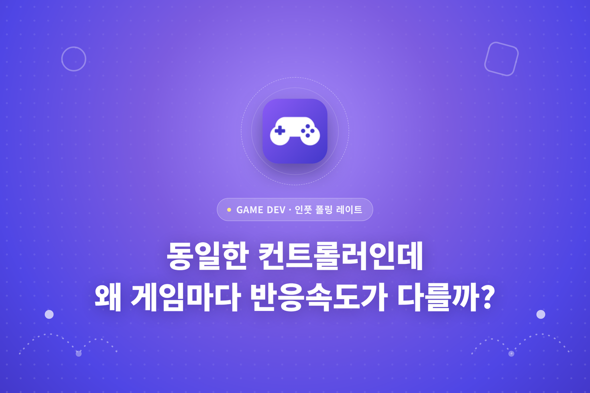 이번 글의 썸네일