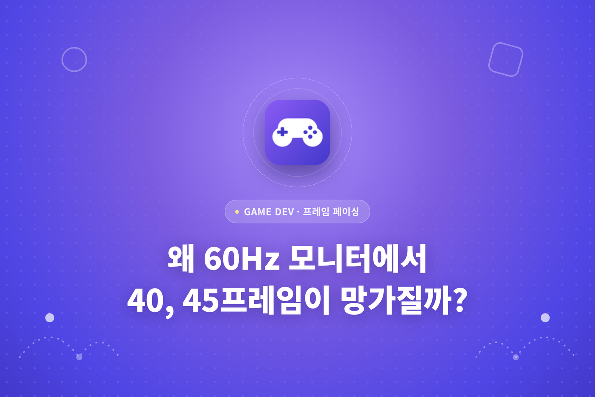 이번 포스팅의 제목이 적힌 썸네일